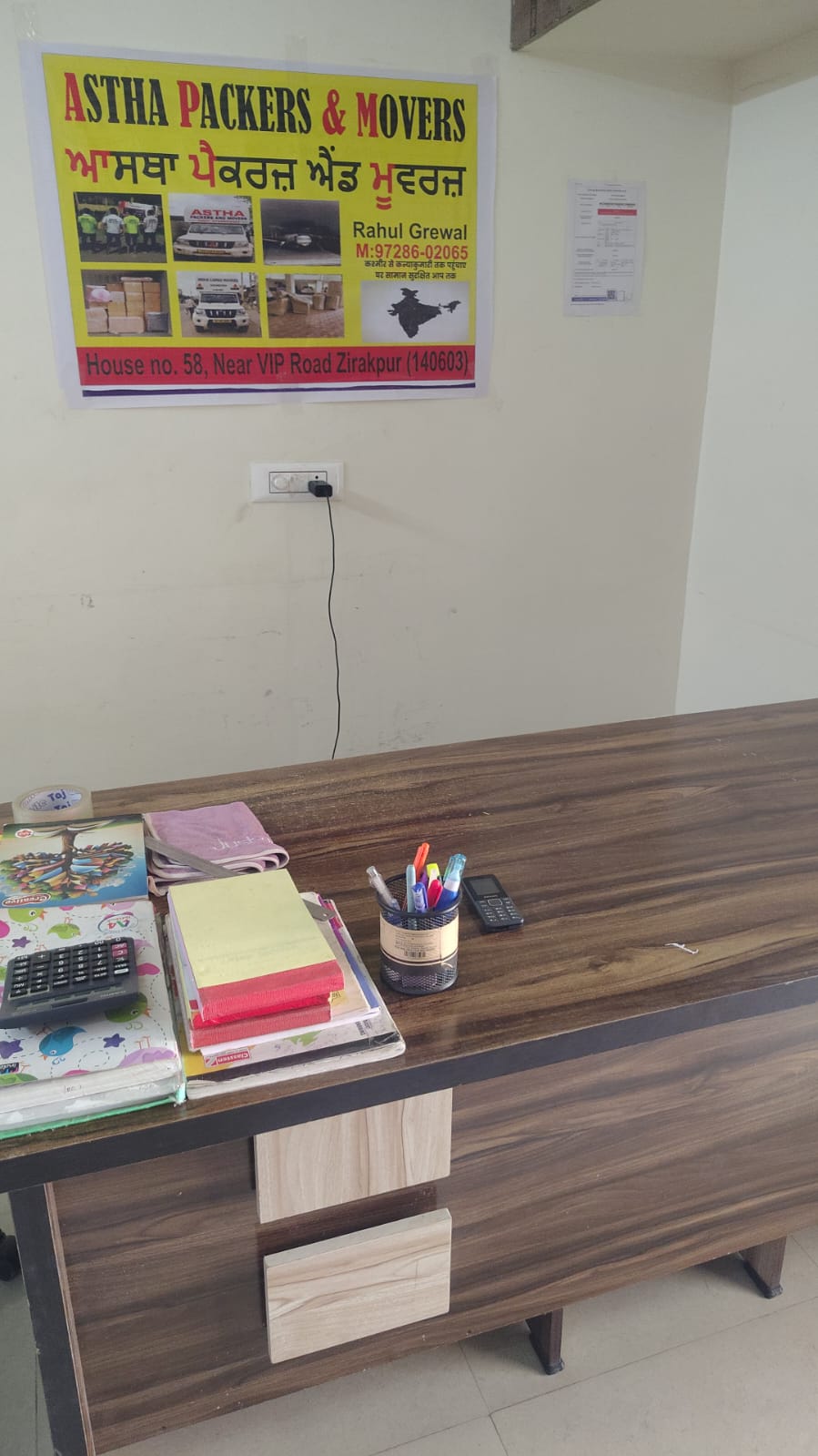 Astha office branding